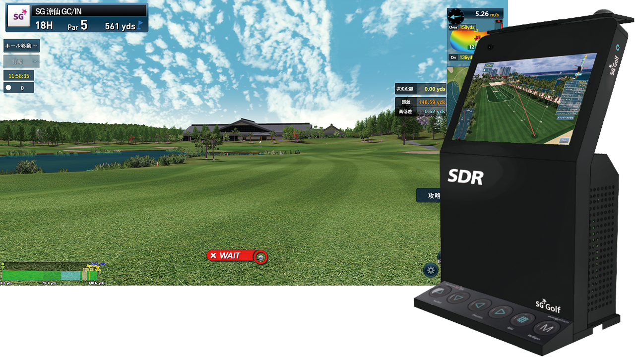 SDR Golf Simulator